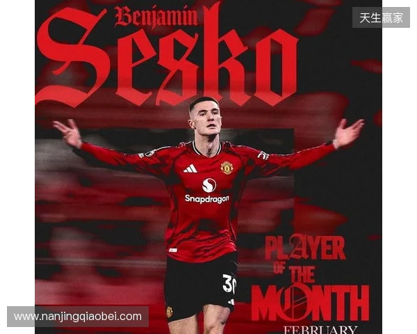 替补出场4次贡献3粒进球，谢什科当选曼联二月最佳球员