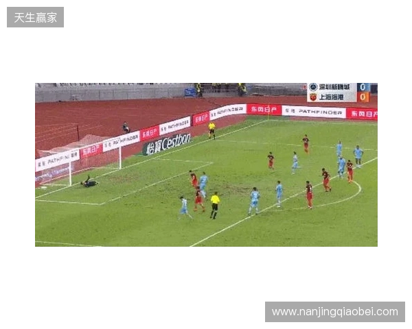 半场-新鹏城暂0-0津门虎 双方共3射正+4人染黄奥乌苏屡突破造险 半场-新鹏城暂0-0津门虎 双方共3射正+4人染黄奥乌苏屡突破造险