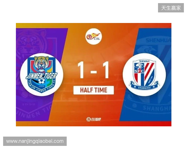 半场-谢蒂内点射打入津门虎赛季首球 朱辰杰扳平 津门虎暂1-1申花 半场-谢蒂内点射打入津门虎赛季首球 朱辰杰扳平 津门虎暂1-1申花