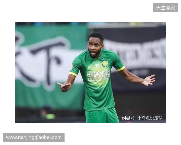 基莱斯：谢蒂内之前踢点球非常稳的 对阵国安将争取满意的结果