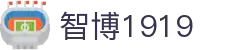 zbo智博1919com·(中国有限公司)官方网站